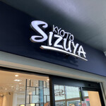 recommendations for 志津屋 JR二条駅店