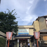 上七軒ビアガーデン的实拍图
