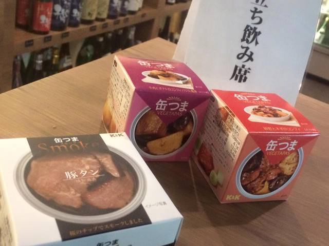 地酒販売 うえ田的實拍高清圖