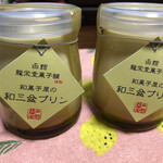 recommendations for 龍栄堂 MEGAドン・キホーテ函館店