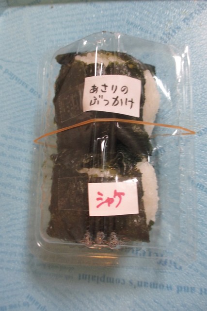 握飯屋的实拍高清图