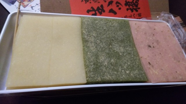 recommendations image for 本家西尾八ッ橋 嵐山店