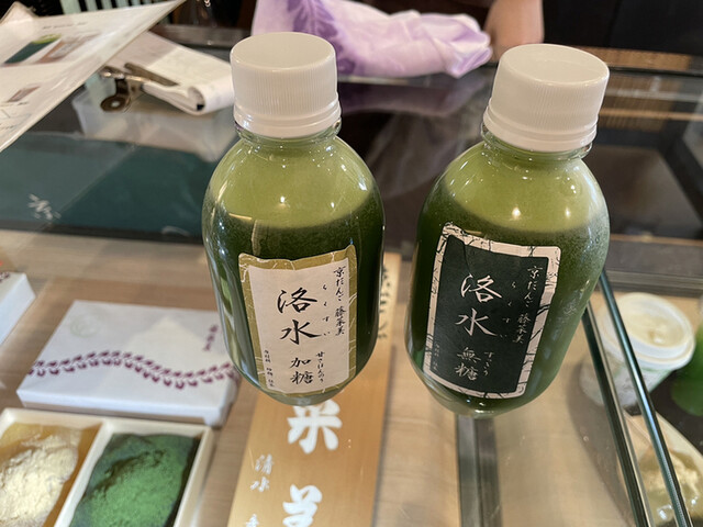 藤菜美 三年坂本店的實拍高清圖