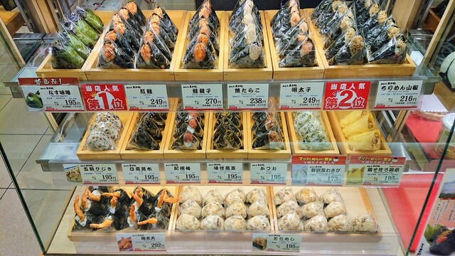 越後屋甚兵衛 JR京都伊勢丹店的實拍高清圖