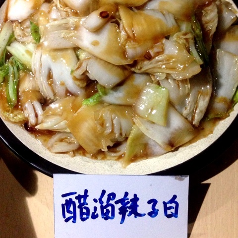 山西亭的實拍圖