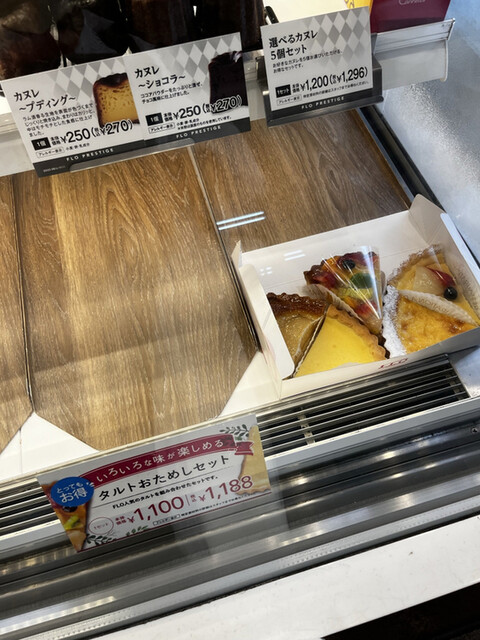 recommendations image for FLO・プレステージュ 秋葉原駅店