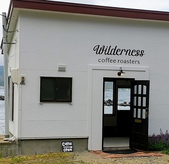 recommendations image for WILDERNESS COFFEE ROASTERS