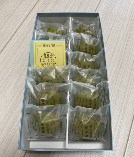 隆勝堂 八女本店的實拍高清圖