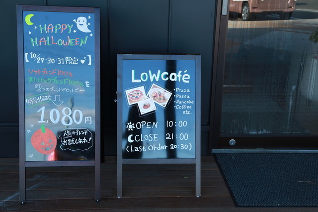 ロウカフェ 音更店的實拍高清圖