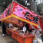 たこ坊 宮の坂店的實拍圖