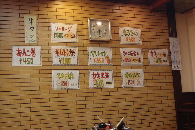 お好み焼き　百花的实拍高清图