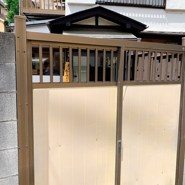 recommendations image for 野口製菓