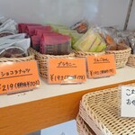 夢菓子工房くどう的實拍圖