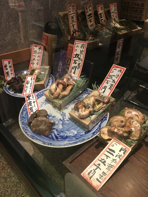 京野菜かね松老舗的實拍高清圖