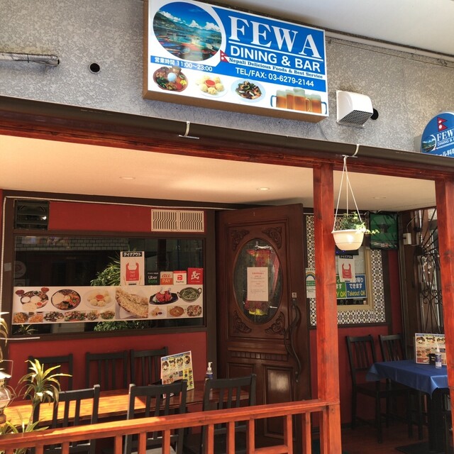 recommendations image for フェワ ダイニング&バー