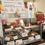 ハッピーフリッターカーニバル的实拍图