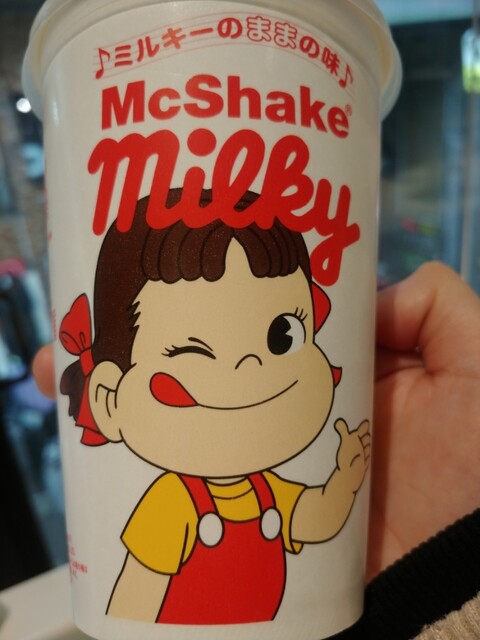 マクドナルド 池袋東口店的實拍高清圖