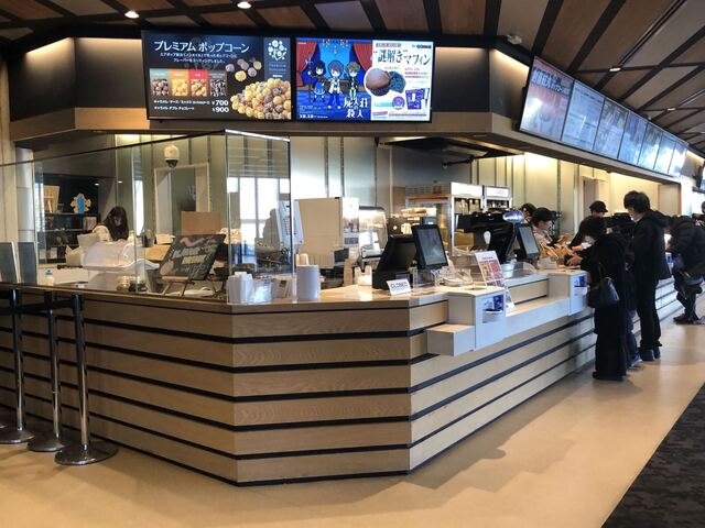 recommendations image for 109シネマズ二子玉川 コンセッション