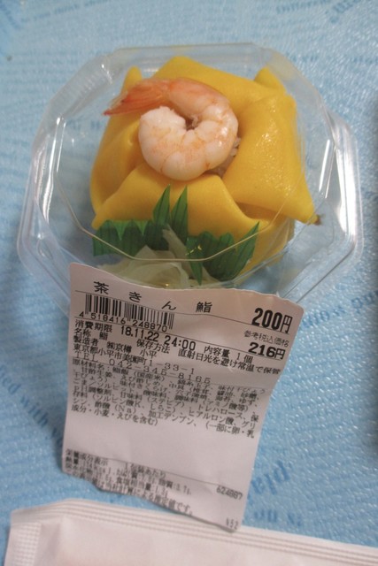 recommendations image for 京樽 小平店