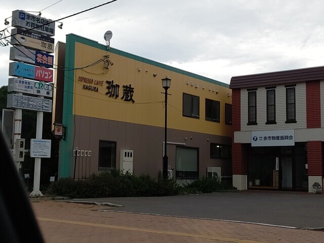 珈蔵的实拍高清图