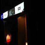 パフェ、珈琲、酒、佐藤 花れ的实拍图