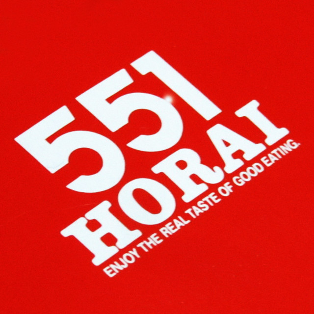 recommendations image for 551蓬莱 大阪高島屋店