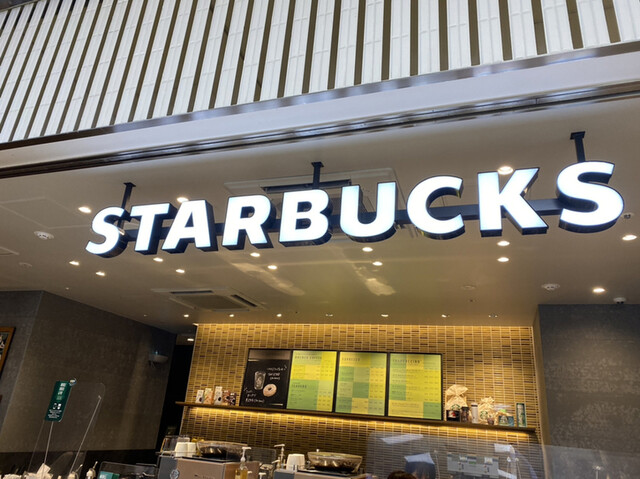recommendations image for スターバックスコーヒー JR京都駅新幹線中央口店