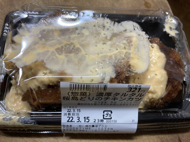 クイーンズ伊勢丹 品川店的實拍高清圖