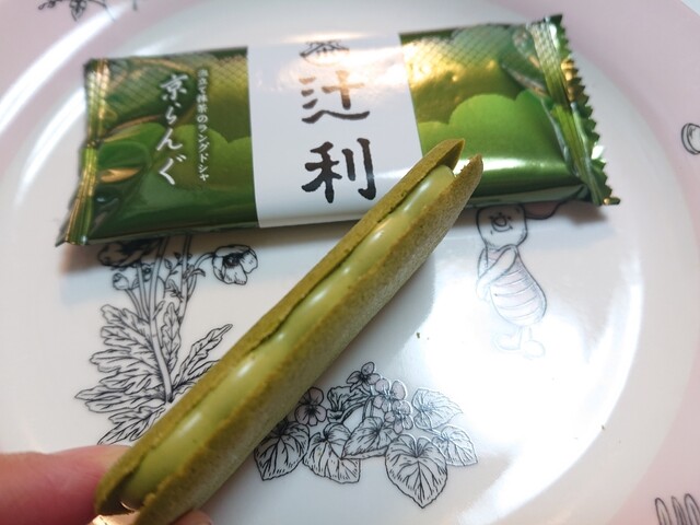 辻利 京都店的实拍高清图