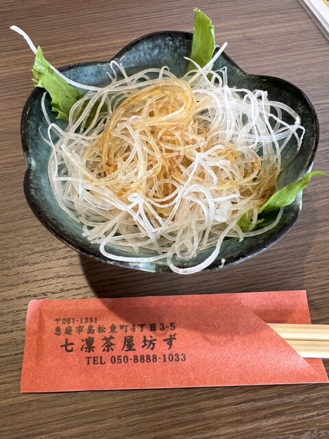 炭火焼豚丼 七凛茶屋坊ず的实拍高清图