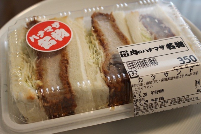 肉のハナマサ 大井町店的實拍高清圖