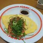 ポムの樹 くずはモール店的實拍圖