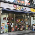 recommendations for Shop チロルチョコ