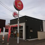 ほっともっと 旭川永山3条店的实拍图