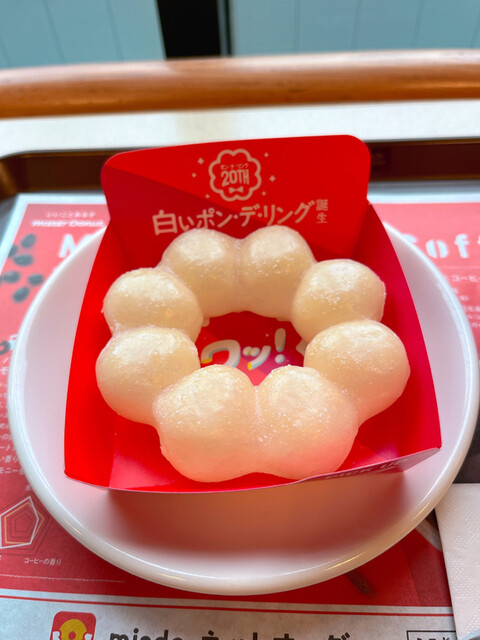 recommendations image for ミスタードーナツ 東住吉ショップ