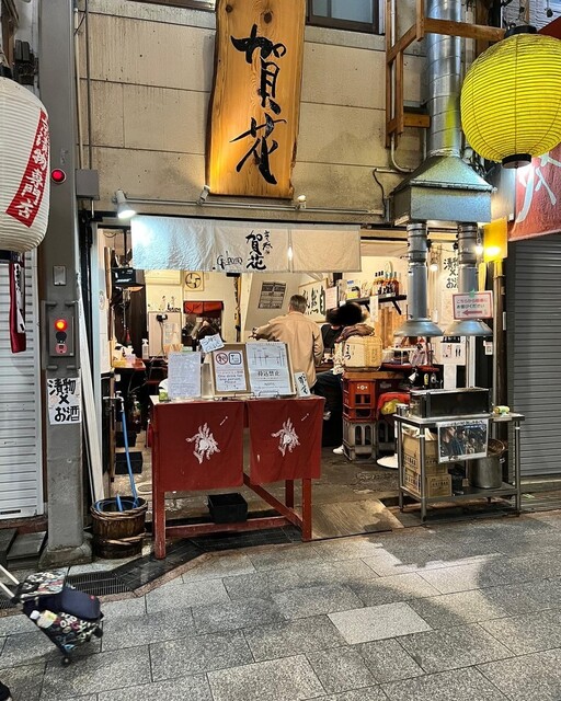 立ちのみ 賀花的实拍高清图