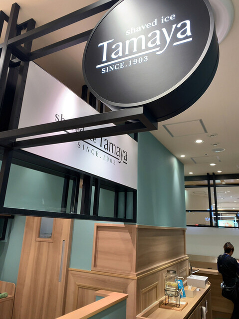 recommendations image for Tamaya 池袋東武店