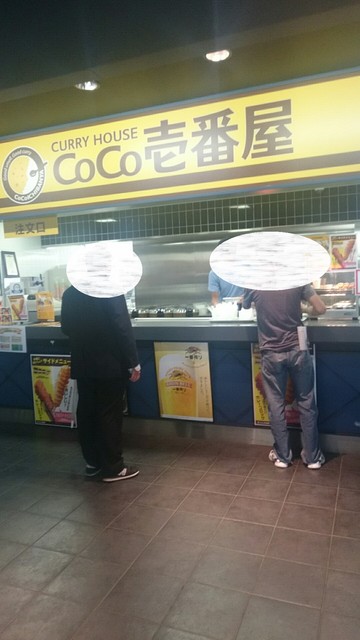 recommendations image for カレーハウス CoCo壱番屋 東京競馬場店