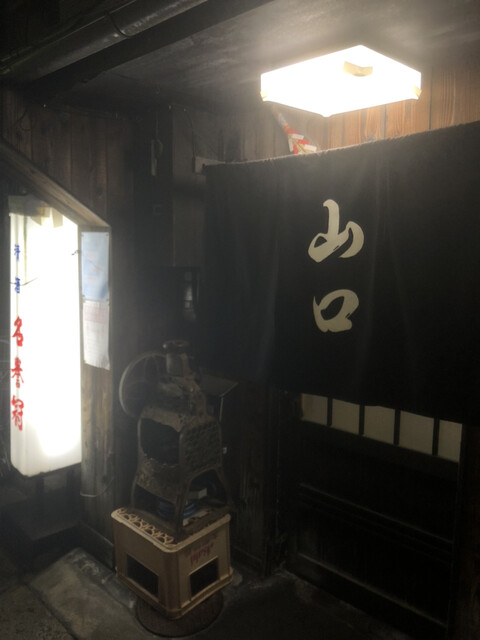山口 西店的实拍高清图