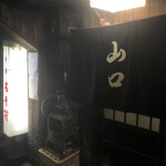 山口 西店的实拍图