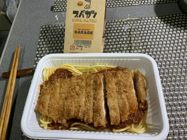 CAFE RESTAURANT GARAGE的实拍高清图