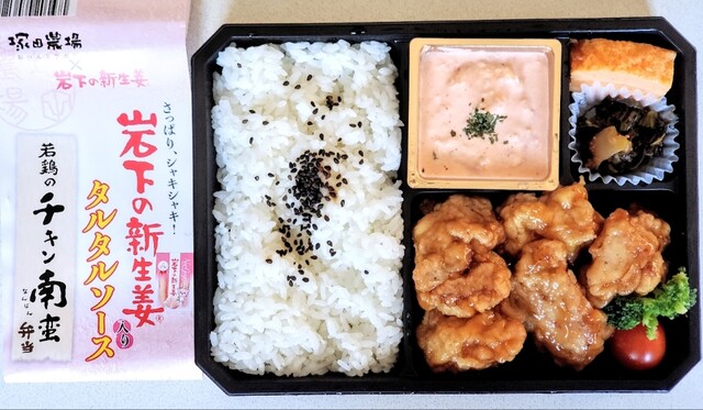 recommendations image for 塚田農場 オベントウ&デリ