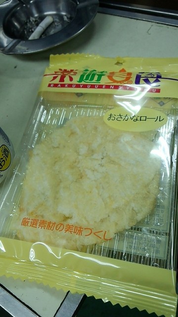 みきもと屋酒店的实拍高清图