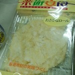 みきもと屋酒店的实拍图