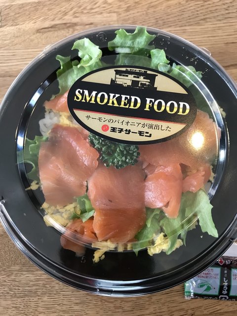 王子サーモン 北海道工場直営所的實拍高清圖