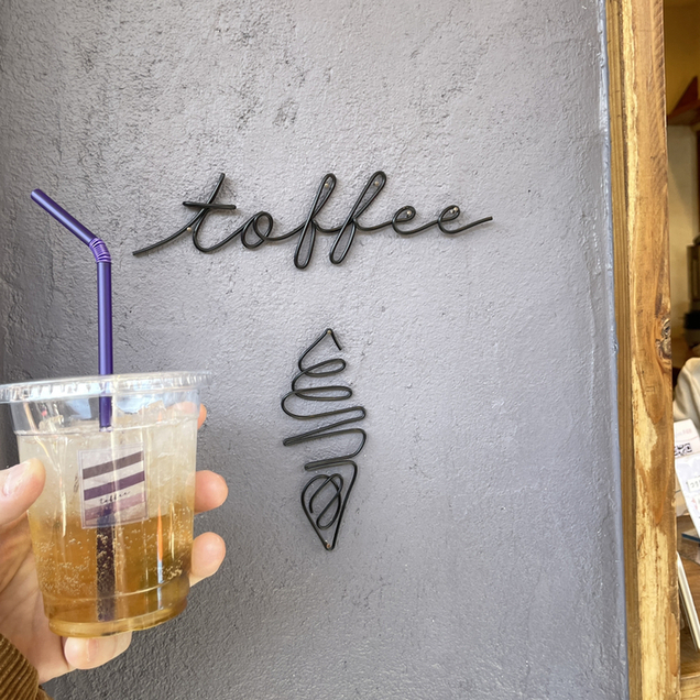 recommendations image for toffee