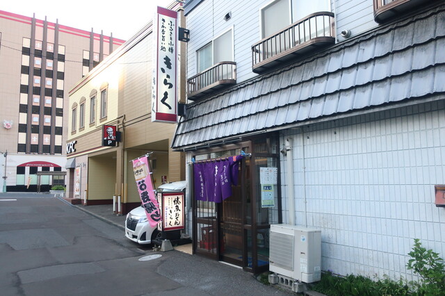 recommendations image for きらくろばた焼