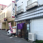 recommendations for きらくろばた焼