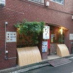 おでん 大月的实拍图