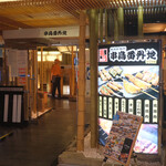 串鳥番外地 東急プラザ店的實拍圖